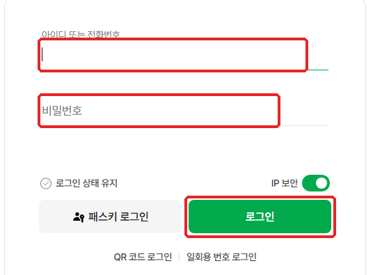 네이버 로그인 화면. ③ 아이디 ④ 비밀번호 ⑤ 로그인